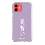 スリムプロテクションケース［ 前橋ウィッチーズ - 新里 アズ③ ］