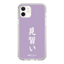 スリムプロテクションケース［ 前橋ウィッチーズ - 新里 アズ③ ］