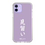 スリムプロテクションケース［ 前橋ウィッチーズ - 新里 アズ③ ］