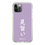 スリムプロテクションケース［ 前橋ウィッチーズ - 新里 アズ③ ］