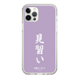 スリムプロテクションケース［ 前橋ウィッチーズ - 新里 アズ③ ］
