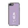 スリムプロテクションケース［ 前橋ウィッチーズ - 新里 アズ③ ］