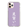 スリムプロテクションケース［ 前橋ウィッチーズ - 新里 アズ③ ］