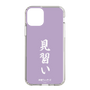 スリムプロテクションケース［ 前橋ウィッチーズ - 新里 アズ③ ］