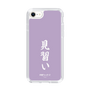 スリムプロテクションケース［ 前橋ウィッチーズ - 新里 アズ③ ］