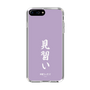 スリムプロテクションケース［ 前橋ウィッチーズ - 新里 アズ③ ］