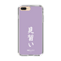 スリムプロテクションケース［ 前橋ウィッチーズ - 新里 アズ③ ］
