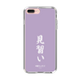 スリムプロテクションケース［ 前橋ウィッチーズ - 新里 アズ③ ］