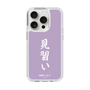 スリムプロテクションケース［ 前橋ウィッチーズ - 新里 アズ③ ］