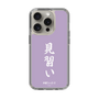 スリムプロテクションケース［ 前橋ウィッチーズ - 新里 アズ③ ］
