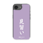 スリムプロテクションケース［ 前橋ウィッチーズ - 新里 アズ③ ］
