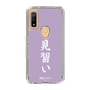 スリムプロテクションケース［ 前橋ウィッチーズ - 新里 アズ③ ］