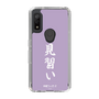 スリムプロテクションケース［ 前橋ウィッチーズ - 新里 アズ③ ］