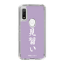 スリムプロテクションケース［ 前橋ウィッチーズ - 新里 アズ③ ］