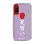 スリムプロテクションケース［ 前橋ウィッチーズ - 新里 アズ③ ］