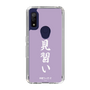 スリムプロテクションケース［ 前橋ウィッチーズ - 新里 アズ③ ］