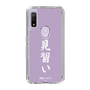 スリムプロテクションケース［ 前橋ウィッチーズ - 新里 アズ③ ］