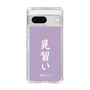 スリムプロテクションケース［ 前橋ウィッチーズ - 新里 アズ③ ］