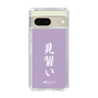 スリムプロテクションケース［ 前橋ウィッチーズ - 新里 アズ③ ］