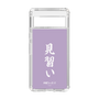 スリムプロテクションケース［ 前橋ウィッチーズ - 新里 アズ③ ］
