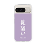 スリムプロテクションケース［ 前橋ウィッチーズ - 新里 アズ③ ］