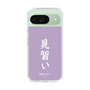 スリムプロテクションケース［ 前橋ウィッチーズ - 新里 アズ③ ］