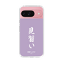 スリムプロテクションケース［ 前橋ウィッチーズ - 新里 アズ③ ］