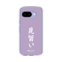 スリムプロテクションケース［ 前橋ウィッチーズ - 新里 アズ③ ］