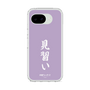 スリムプロテクションケース［ 前橋ウィッチーズ - 新里 アズ③ ］