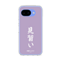 スリムプロテクションケース［ 前橋ウィッチーズ - 新里 アズ③ ］