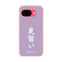 スリムプロテクションケース［ 前橋ウィッチーズ - 新里 アズ③ ］