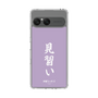 スリムプロテクションケース［ 前橋ウィッチーズ - 新里 アズ③ ］