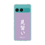 スリムプロテクションケース［ 前橋ウィッチーズ - 新里 アズ③ ］