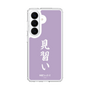スリムプロテクションケース［ 前橋ウィッチーズ - 新里 アズ③ ］