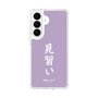 スリムプロテクションケース［ 前橋ウィッチーズ - 新里 アズ③ ］