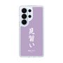 スリムプロテクションケース［ 前橋ウィッチーズ - 新里 アズ③ ］