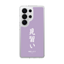 スリムプロテクションケース［ 前橋ウィッチーズ - 新里 アズ③ ］