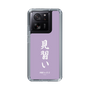 スリムプロテクションケース［ 前橋ウィッチーズ - 新里 アズ③ ］