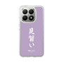 スリムプロテクションケース［ 前橋ウィッチーズ - 新里 アズ③ ］