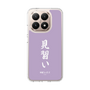 スリムプロテクションケース［ 前橋ウィッチーズ - 新里 アズ③ ］
