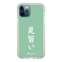 スリムプロテクションケース［ 前橋ウィッチーズ - 北原 キョウカ③ ］
