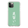 スリムプロテクションケース［ 前橋ウィッチーズ - 北原 キョウカ③ ］