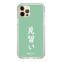 スリムプロテクションケース［ 前橋ウィッチーズ - 北原 キョウカ③ ］