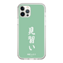 スリムプロテクションケース［ 前橋ウィッチーズ - 北原 キョウカ③ ］