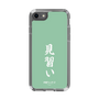 スリムプロテクションケース［ 前橋ウィッチーズ - 北原 キョウカ③ ］
