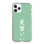 スリムプロテクションケース［ 前橋ウィッチーズ - 北原 キョウカ③ ］