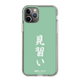 スリムプロテクションケース［ 前橋ウィッチーズ - 北原 キョウカ③ ］