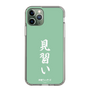 スリムプロテクションケース［ 前橋ウィッチーズ - 北原 キョウカ③ ］