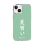 スリムプロテクションケース［ 前橋ウィッチーズ - 北原 キョウカ③ ］