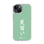 スリムプロテクションケース［ 前橋ウィッチーズ - 北原 キョウカ③ ］